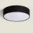 Bright Choice LED Taklampa Runda Textil Svart | 500mm - Passande för 3x E27 – Max 40W